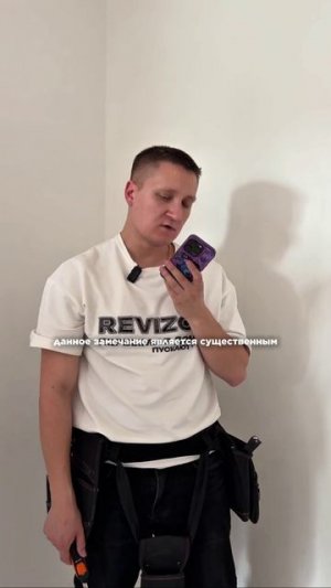 Приемка квартиры ЖК Ольховский парк | Екатеринбург