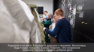 Волонтеры ресурсного центра «ДоброДом» приглашают горожан плести сети для бойцов СВО