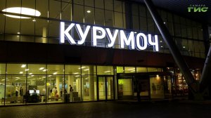 На что вправе рассчитывать пассажиры при длительных задержках рейсов в Самаре из‑за угрозы БПЛА