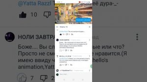 зацените пожалуйста эти шедевры...
