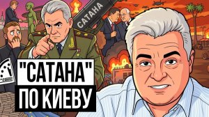 ☢️ КОЗЫРЬ НА РУКАХ! Зеленский будет воевать до последнего Украинца! ИИ рулит войной