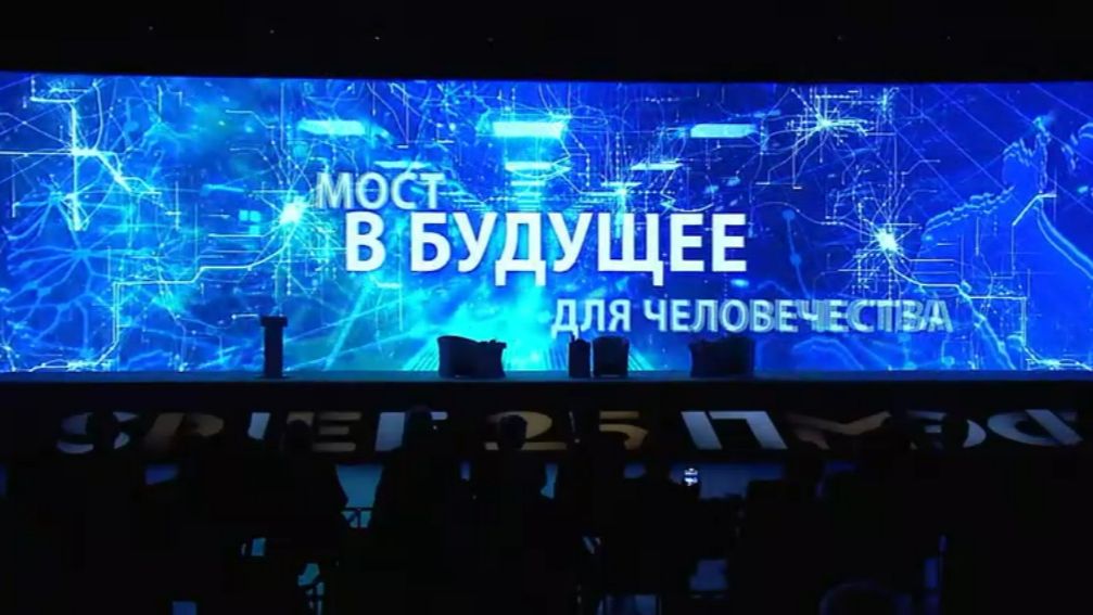 Видеоролик перед Пленарным заседанием ПМЭФ 2022 в Санкт-Петербурге