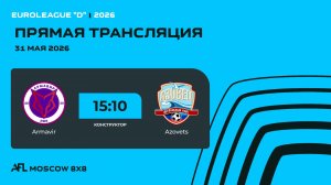 AFL26. Euroleague «D». Day 5. Armavir - Azovets