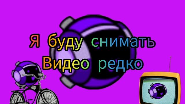 я вернулся смотреть онлайн
