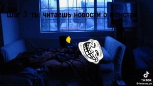 страшные истории часть 1