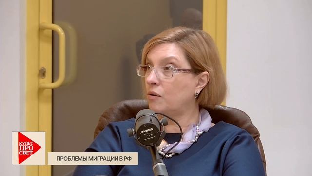 Культпросвет. Проблемы миграции