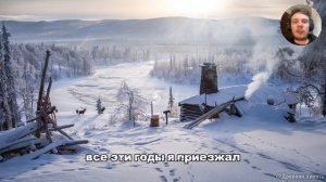«Первая НОЧЬ в моей ПОСТЕЛИ«_ Как егерь проучил одинокую доярку в ТАЙГЕ.