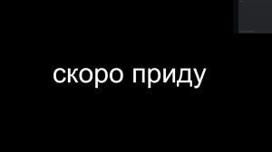 СТРИМ,ОЧ МНОГО ИНФЫ И РАЗБИРАЕМ СИТУАЦИЮ КОЕ КАКУЮ