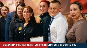 Реалити-проект Аксёнов. Серия 15. Удивительные истории из Сургута