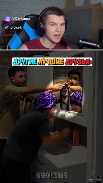 Лучшие друзья смотреть онлайн
