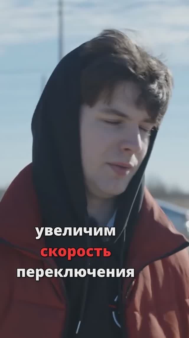 Как настроить коробку, чтобы машина реально ехала #тюнинг #авто