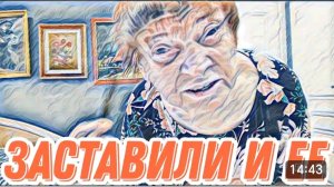 САМВЕЛ АДАМЯН, «ЛЕСНОЕ ЭХО», ТРЕБОВАНИЯ САМВЕЛА К НАДЕ, ИГРЕНЬ УЖЕ НЕ ТА..