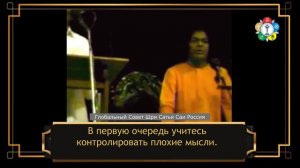 222-Можем ли мы оправдывать свои ошибки?(часть 1-я из 2-х) Божественная Беседа,27.09.1987 г.