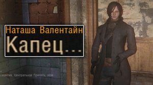Наконец Нашел Женщину! (не в жизни) - STALKER Народная Солянка 2026 #61