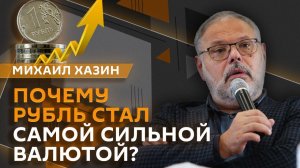 Михаил Хазин. Итоги саммита ЕАЭС, упрощение по семейной ипотеке и кризис экономики еврозоны
