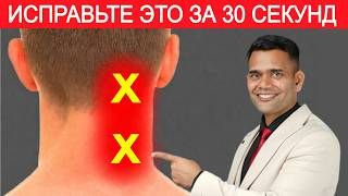 ОТ БОЛИ В ШЕЕ.  ПРОСТЫЕ ДВЕ РАСТЯЖКИ.