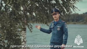 программа Судный день от 29.05.26
