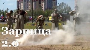 В ЛНР состоялся региональный этап игры «Зарница 2.0»