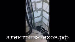 электрик-чехов.рф электрика электромонтаж дома