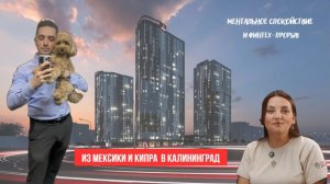 Золотое время России. Почему я вернулся домой после карьеры на Кипре и в Мексике