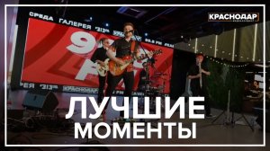 Лучшие моменты заключительного концерта «Кавер-Среды»: рок-хиты и выбор народного кавериста