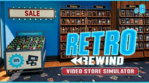 У НАС РАСПРОДАЖА  - Retro Rewind - Video Store Simulator #6