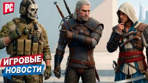 Новости игр: Call of Duty MW4 бьёт рекорды, Новые Ведьмаки повсюду, а Бонд жив