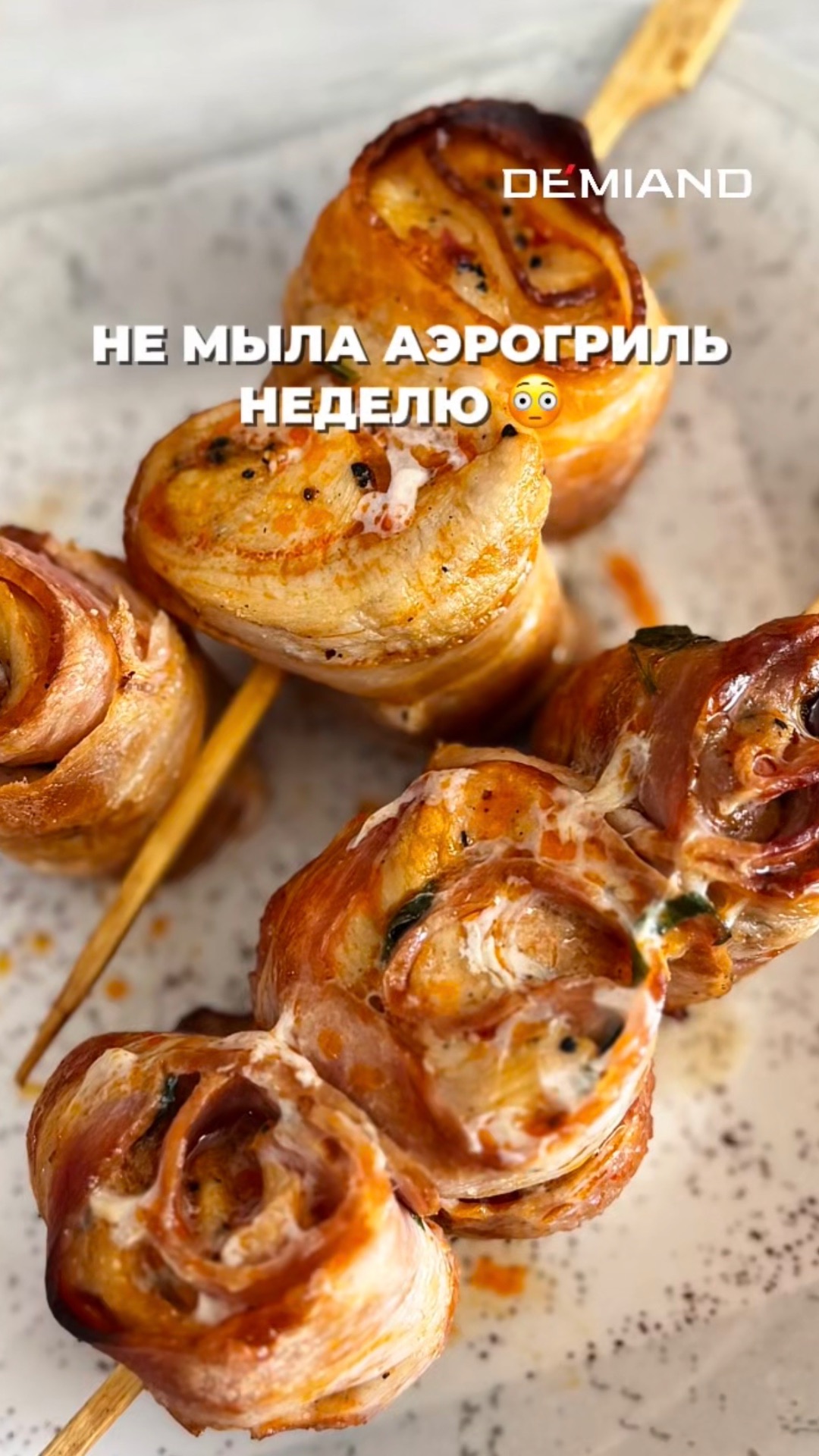 Как быстро отмыть аэрогриль 👌🏼