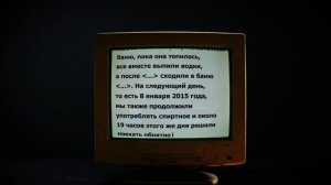 Преступления прошлых лет: убийство сестёр-двойняшек неподалёку от села Июльское
