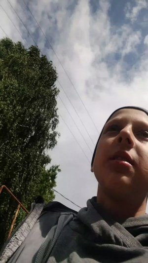 прогулка