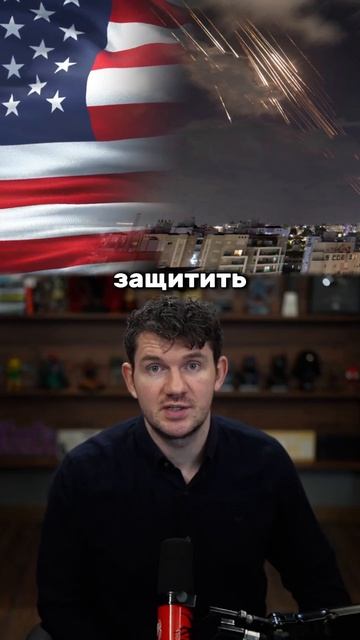 НАТО ВСТУПАЕТ в ВОЙНУ с Ираном! смотреть онлайн