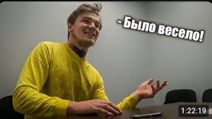 ЧТО ЕСЛИ ПРИГЛАСИТЬ ДОМОЙ УБИЙЦУ