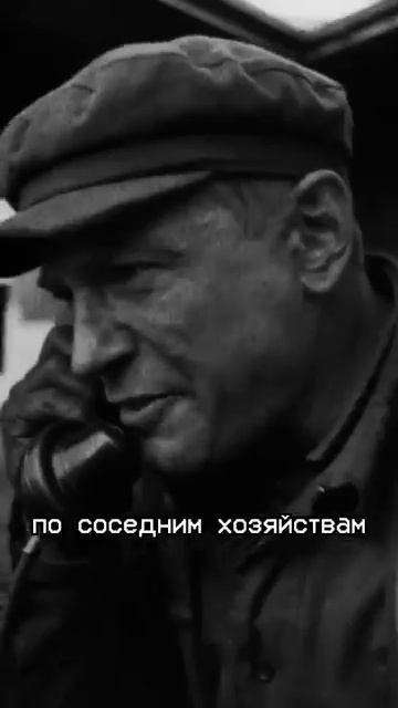 21. Сталионы - Борьба колхоза