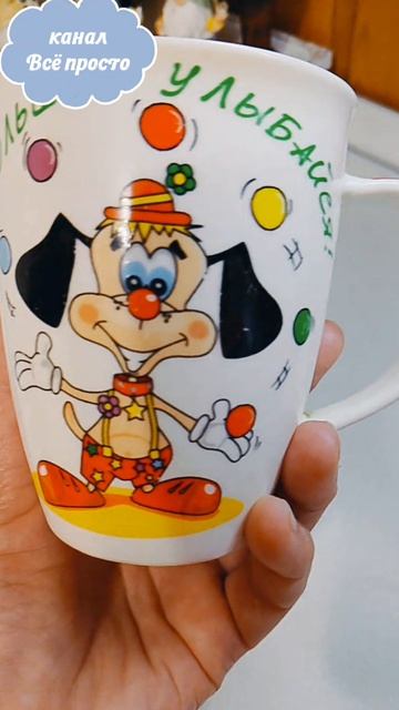 Если грустно,выпей чаю  🫖☕