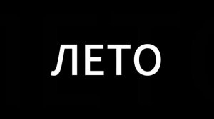 Детская школа хореографии «Танцевай»