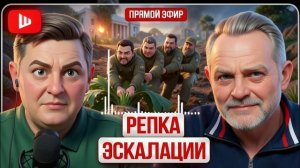 ШЕЛЕС /ЗОЛОТАР: ТЯНУТ-ПОТЯНУТ и вытянули!  ПВО нет, Киев ждет АД! Купюра Трампа. Ультиматум Пашиняну