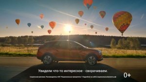 ТВОЯ СТРАНА. ТВОЕ ПУТЕШЕСТВИЕ