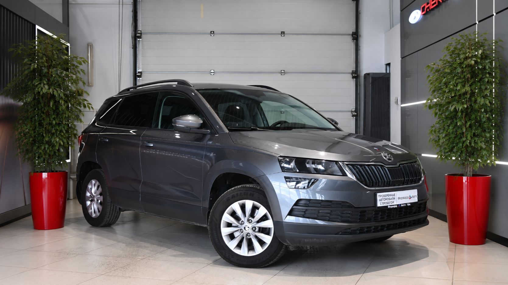 Skoda Karoq '2021 0463 смотреть онлайн