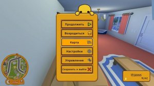 Wobbly Life ч 1
