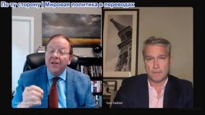 Швейцария с Томом Свитцером - Профессор Роберт Пейп: Мираж мира