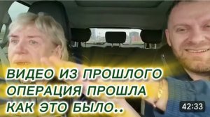 САМВЕЛ АДАМЯН, ПО ПРОСЬБАМ ЗРИТЕЛЕЙ, ОПЕРАЦИЯ ПРОШЛА, КАК ЭТО БЫЛО.. 
.