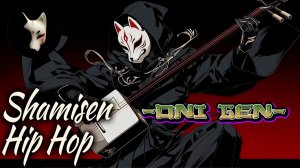 ✨🔥_Iron Bushido⚔️JHipHop_ONI GEN