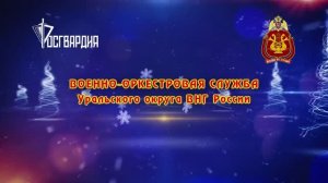 2020 - Попурри С Новым годом!