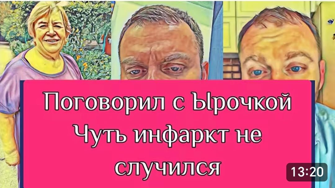 САМВЕЛ АДАМЯН, ОБЗОР ОТ ОЛЬГИ, ПОГОВОРИЛ С ЫРОЧКОЙ, ЧУТЬ ИНФАРКТ НЕ СЛУЧИЛСЯ, СОБИРАЕТСЯ В ИЗРАИЛЬ.. смотреть онлайн