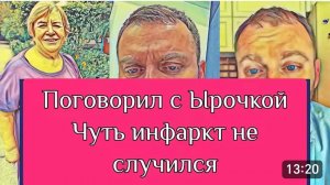САМВЕЛ АДАМЯН, ОБЗОР ОТ ОЛЬГИ, ПОГОВОРИЛ С ЫРОЧКОЙ, ЧУТЬ ИНФАРКТ НЕ СЛУЧИЛСЯ, СОБИРАЕТСЯ В ИЗРАИЛЬ..