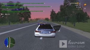 Арест