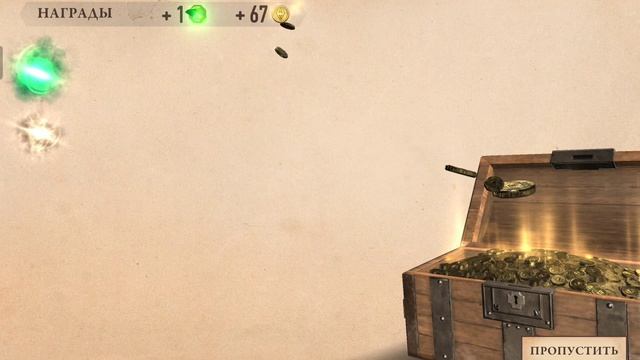 The Elder Scrolls Blade :Начало пути смотреть онлайн