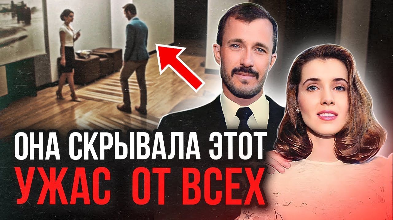 Вошла в дом и пропала на 3,5 года: дело Терезы Паркер. Тру Крайм истории смотреть онлайн