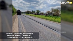 Стартовал капитальный ремонт пятикилометрового участка трассы «Курская – Горнозаводское»