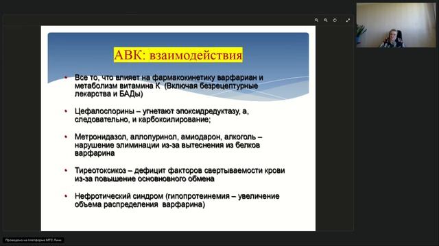 Клиническая фармакология ОМС